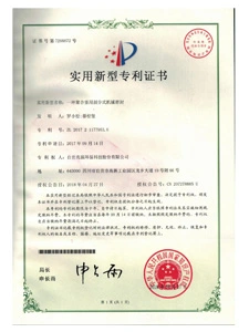 split mechanical seal patent certificate for polymerization kettle