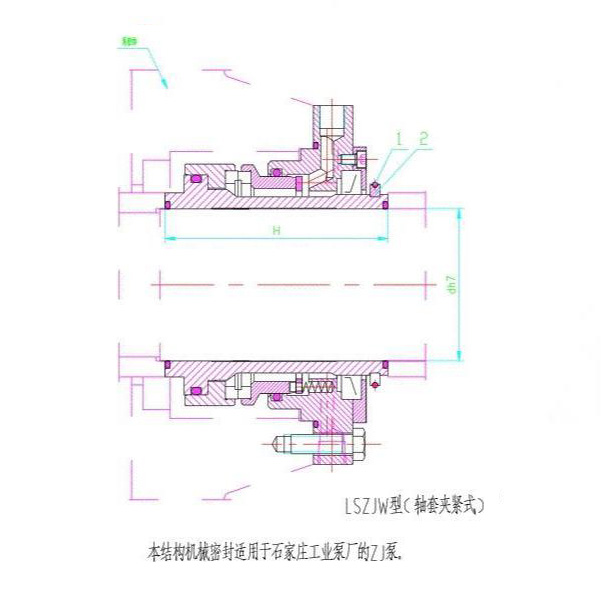 Diagram of LSZJW Mechanical Seals For Pumps